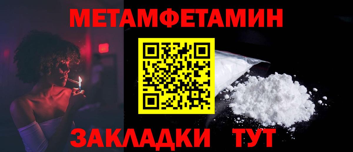 АМФ VHQ Великий Устюг