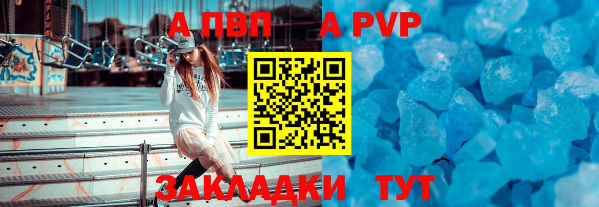 APVP СК КРИС Великий Устюг