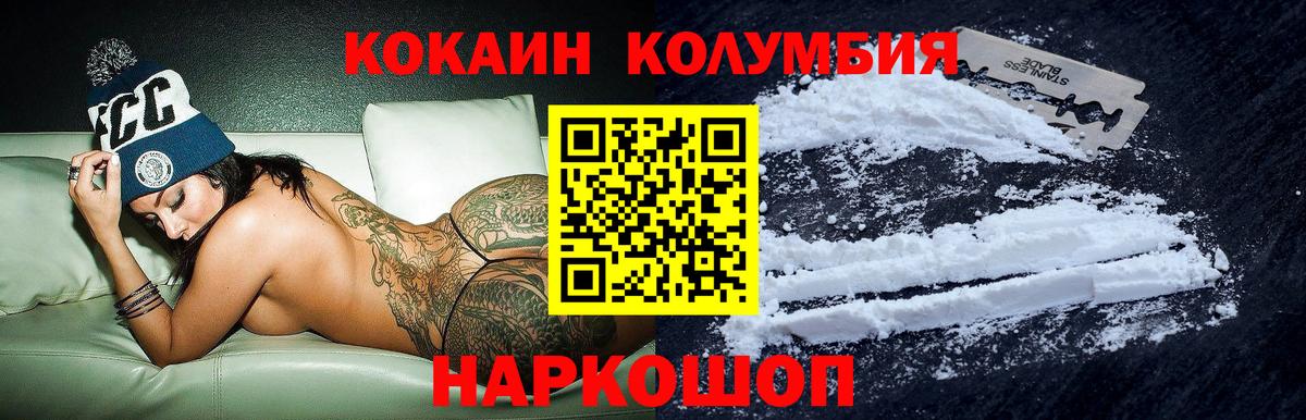 Cocaine VHQ Великий Устюг