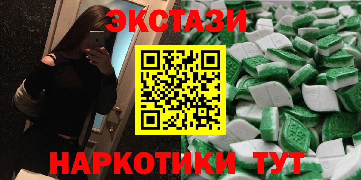 Великий Устюг  Экстази Cube  Вход с VPN 