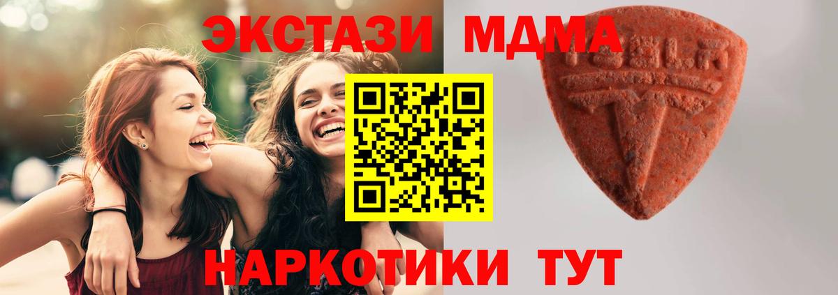 ЭКСТАЗИ 99% Великий Устюг