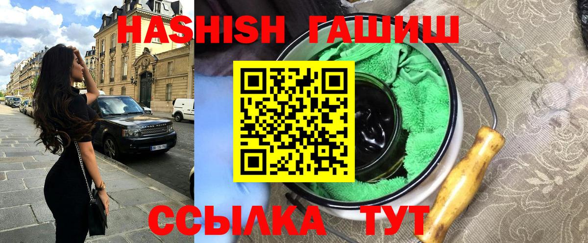 Гашиш Ice-O-Lator  Вход с VPN  Гашиш ice o lator  Великий Устюг 