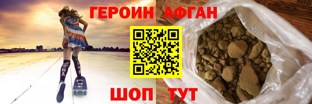 Великий Устюг  Героин белый  Вход с VPN 