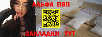 а пвп мука Кинель