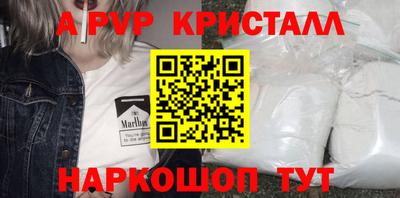 а пвп мука Кинель