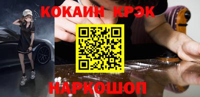 гашишное масло Кингисепп