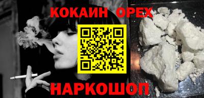 гашишное масло Кингисепп