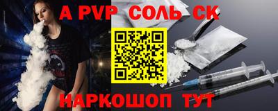 а пвп мука Кинель