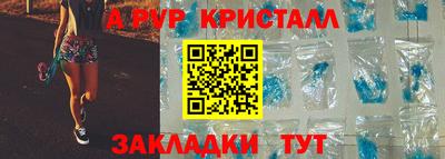 а пвп мука Кинель