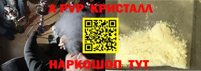 гашишное масло Кингисепп