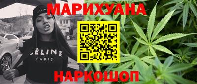 гашишное масло Кингисепп