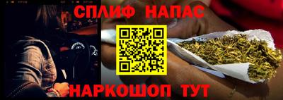 гашишное масло Кингисепп