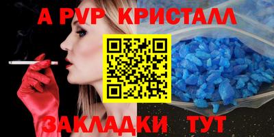 а пвп мука Кинель