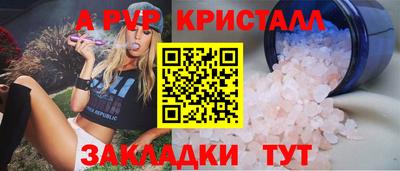 гашишное масло Кингисепп