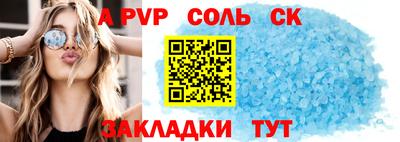 гашишное масло Кингисепп