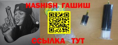 гашишное масло Кингисепп