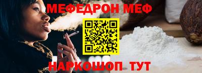 а пвп мука Кинель