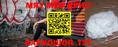 а пвп мука Кинель