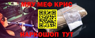 а пвп мука Кинель