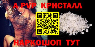 mdpv Кимры