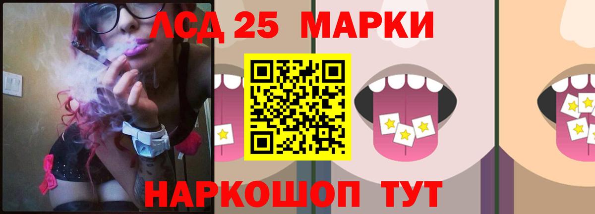 Лсд 25 экстази ecstasy Великий Устюг