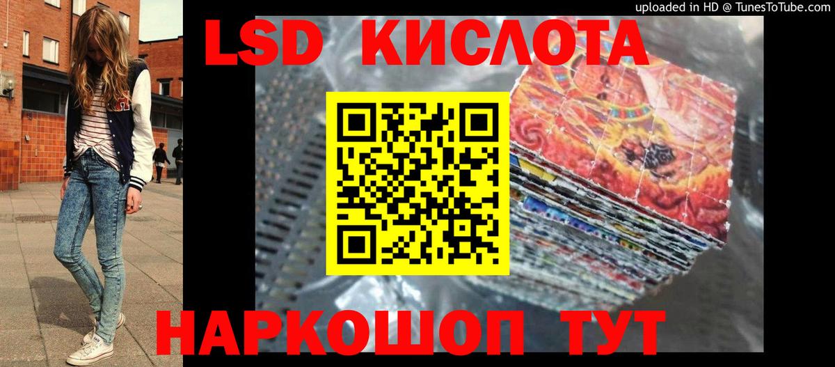 ЛСД экстази ecstasy  ЛСД экстази ecstasy  Великий Устюг  Вход с VPN 