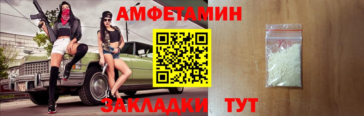 Гашиш  Вход с VPN  Марихуана  ГЕРОИН  Меф МЯУ МЯУ   Великий Устюг  МЕФ  Кокаин  A-PVP СОЛЬ  