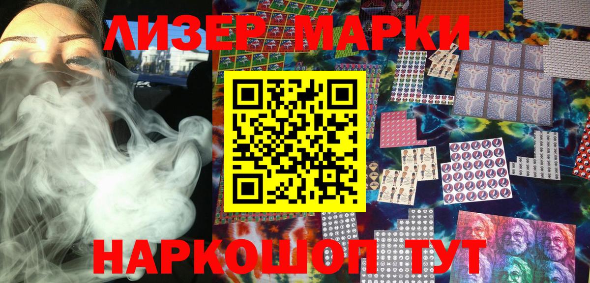 Марки N-bome 1,8мг Великий Устюг