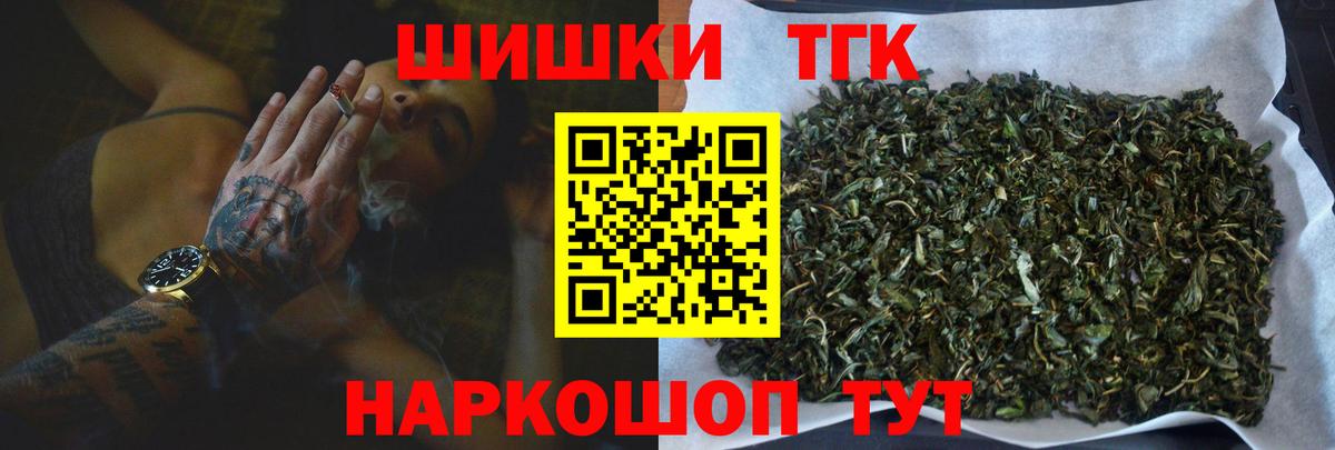 Марихуана MAZAR  МАРИХУАНА LSD WEED  Вход с VPN  Бошки Шишки гибрид  Бошки марихуана гибрид  Великий Устюг 